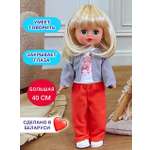 Кукла классическая СТРАНА КУКОЛ большая разговаривающая высота 40 см