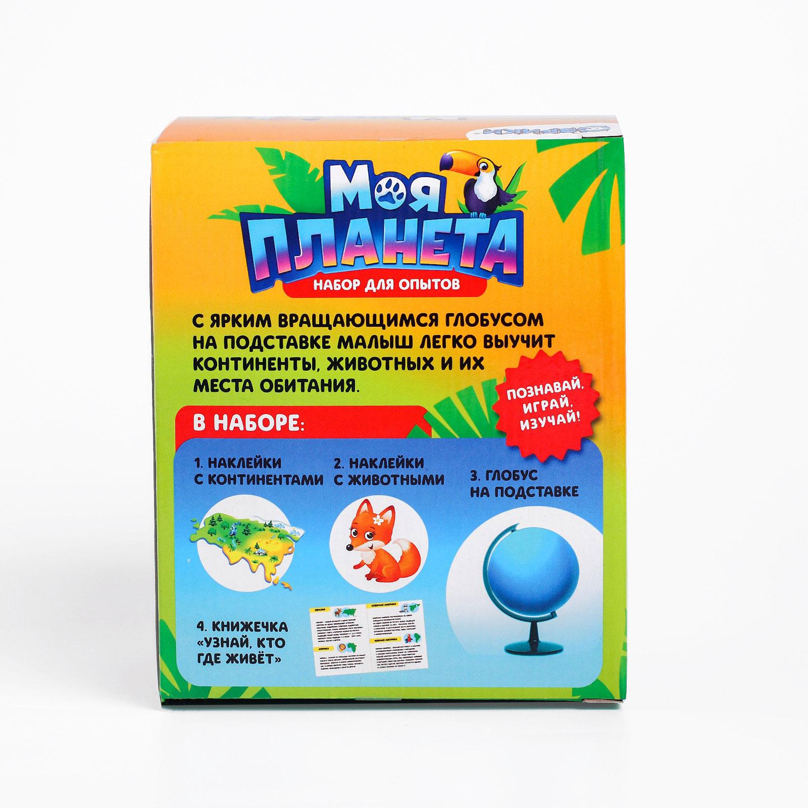 Настольная игра Эврики - фото 5