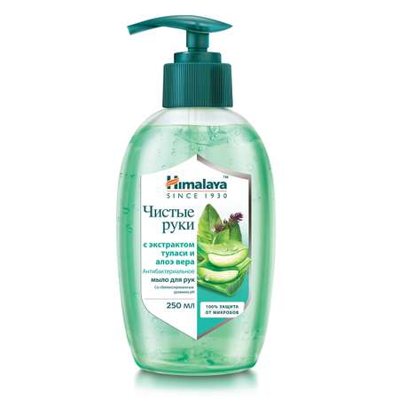 Мыло Himalaya Алоэ Вера 250 мл