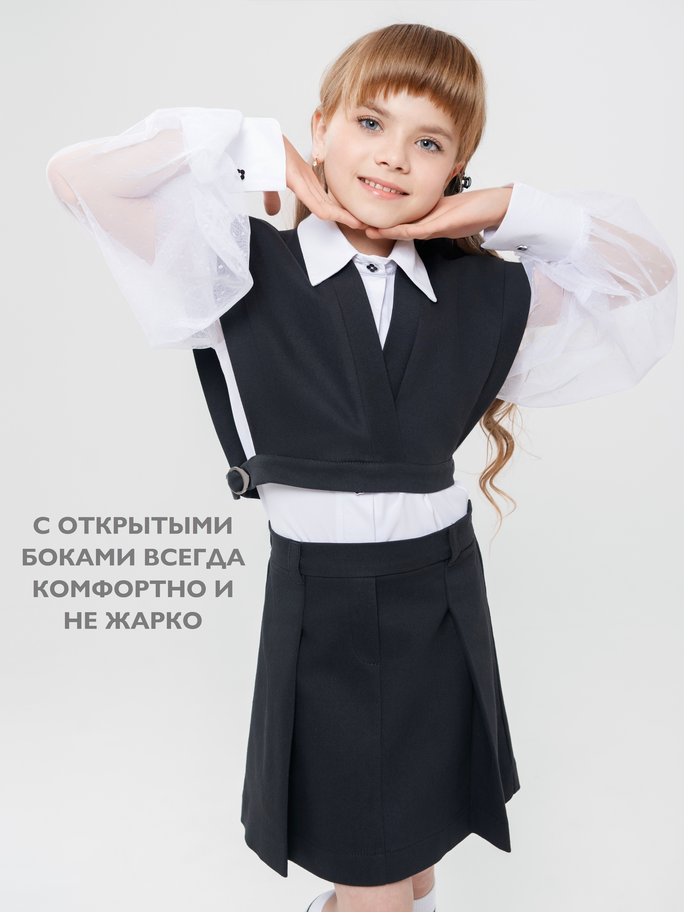Жилет Кит и Лео КЛ0308Ч - фото 6