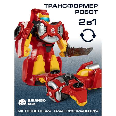 Фигурка AUTODRIVE Робот трансформер Самолет