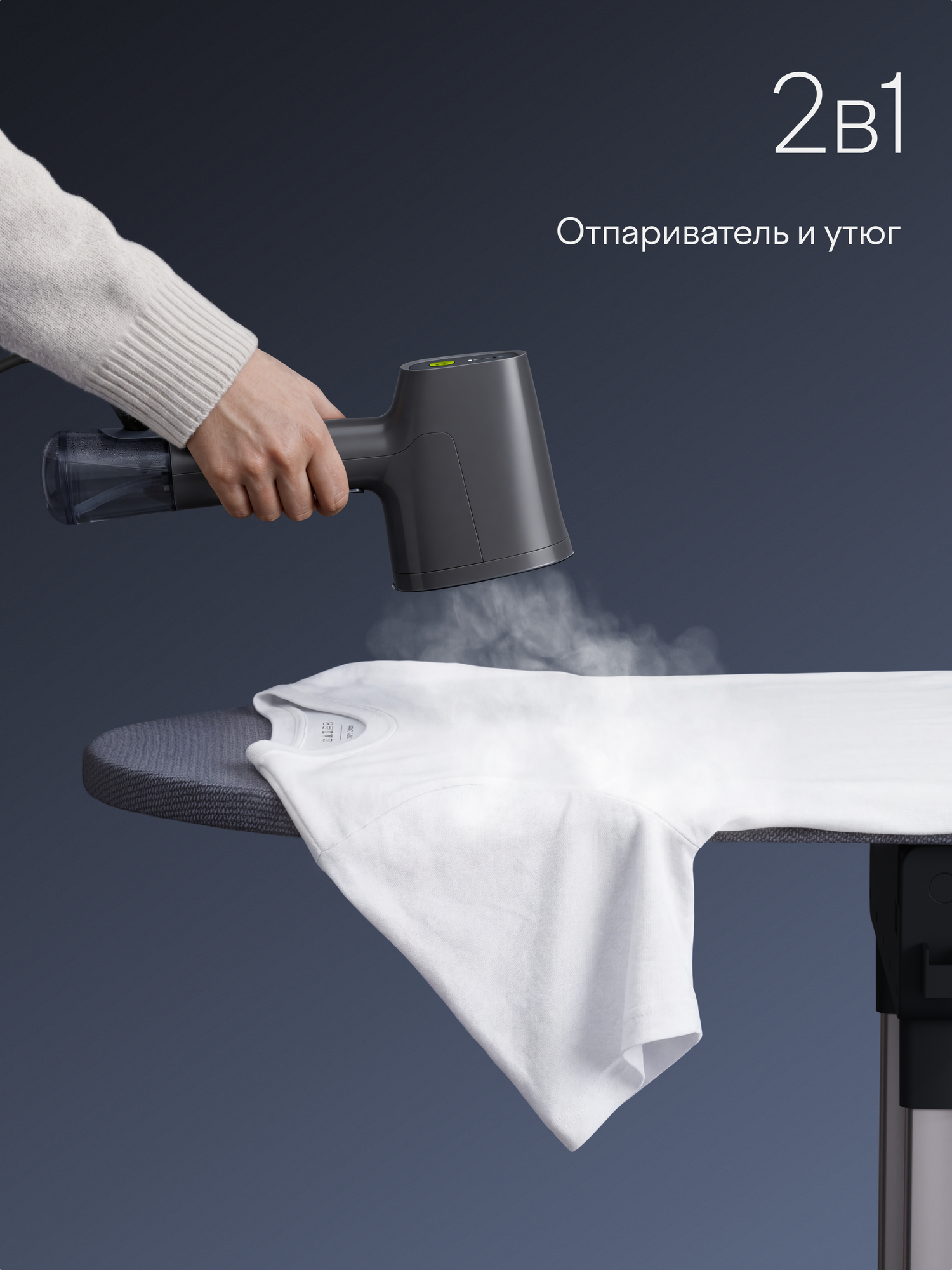 Отпариватель ручной Tuvio TGS02H 1500 Вт серый - фото 3