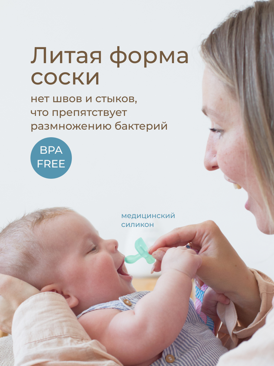 Пустышка ROXY-KIDS силикон ортодонтическая от 0 мес. 2 шт. - фото 7