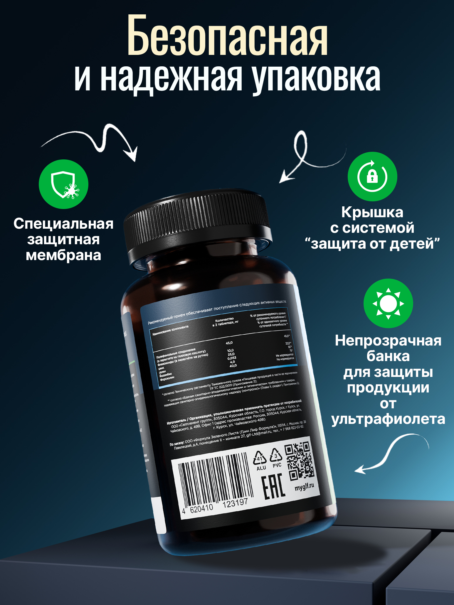 Бустер тестостерона мужская сила Green Leaf Formula бад витамины для мужчин - фото 13