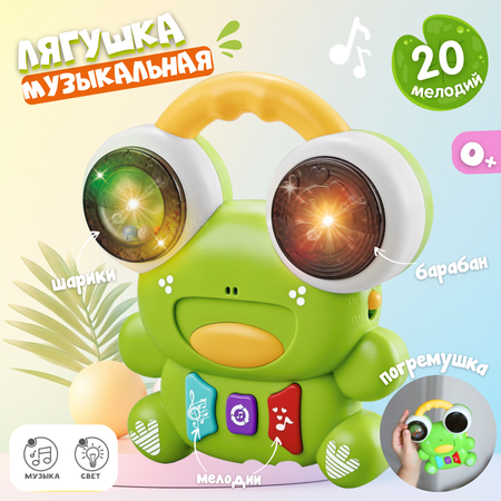 Игрушка Zeimas погремушка Лягушка в ассортименте