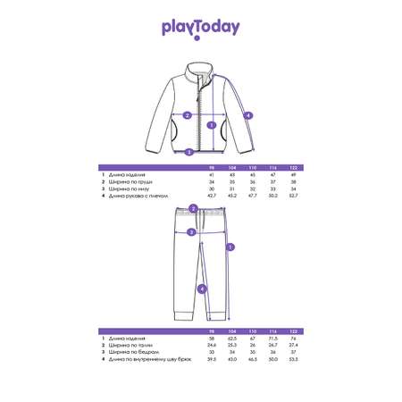 Толстовка и брюки PlayToday