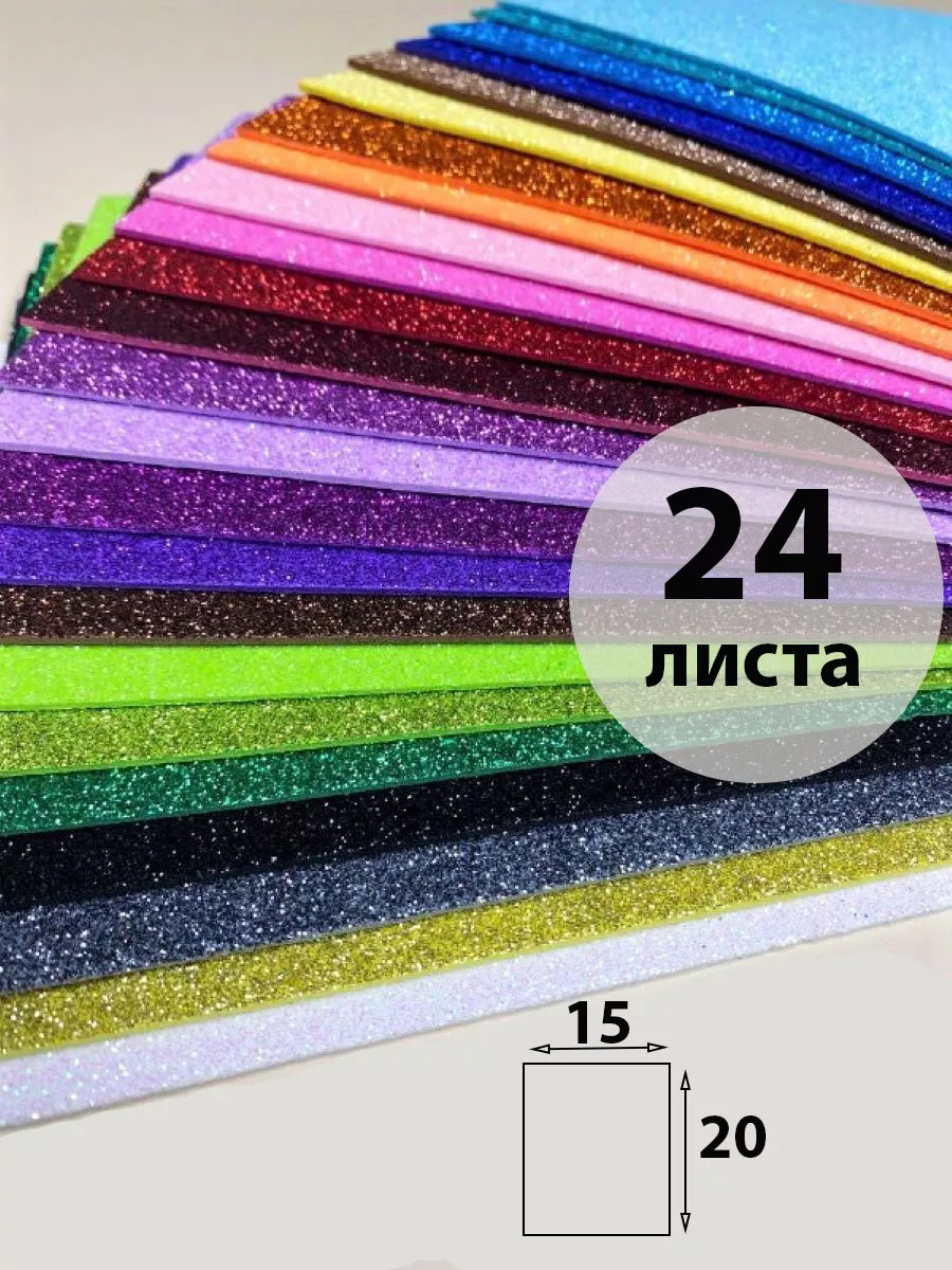 Набор для творчества Дамский рай аппликация - фото 2