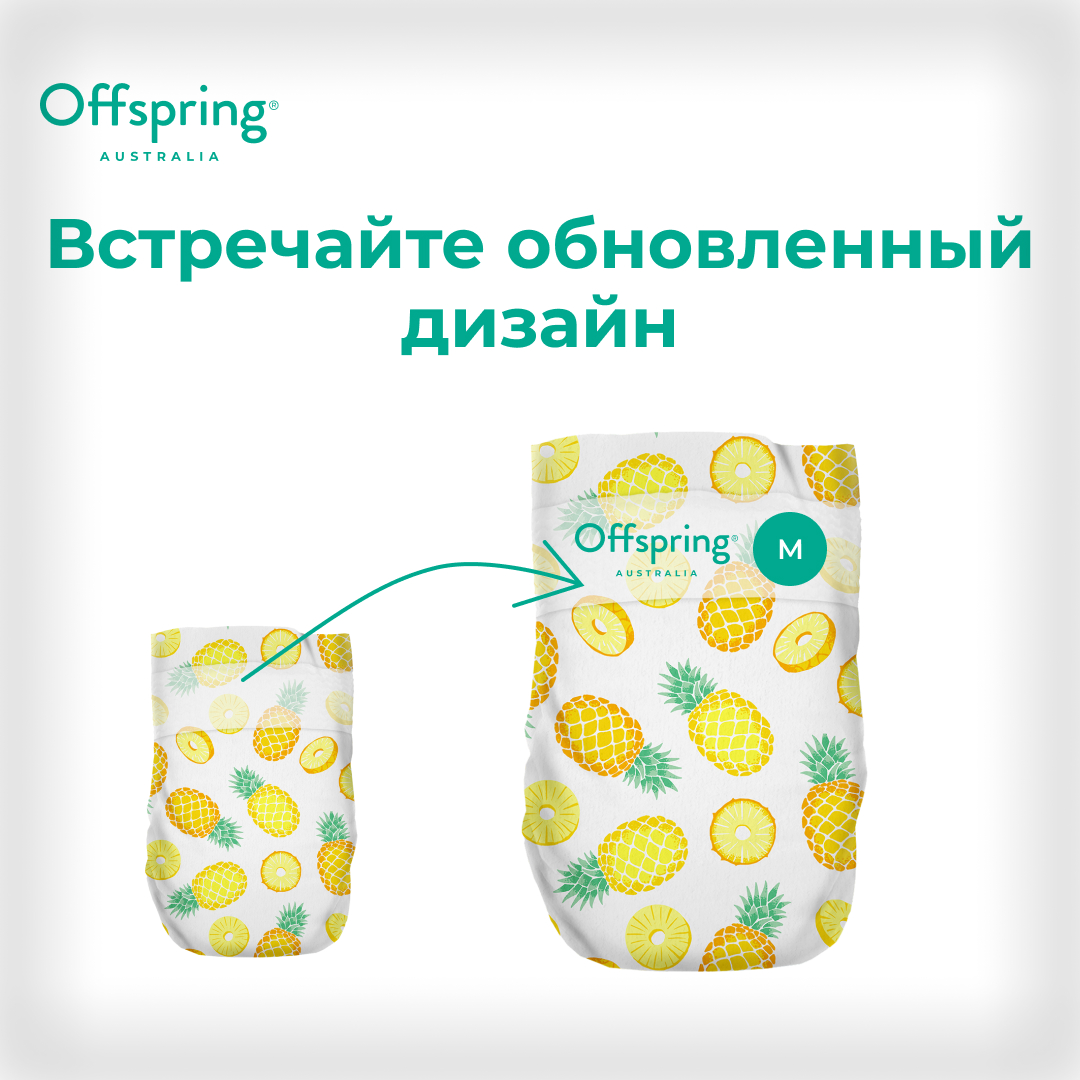 Подгузники Offspring M (6-10 кг) 42 шт. - фото 2