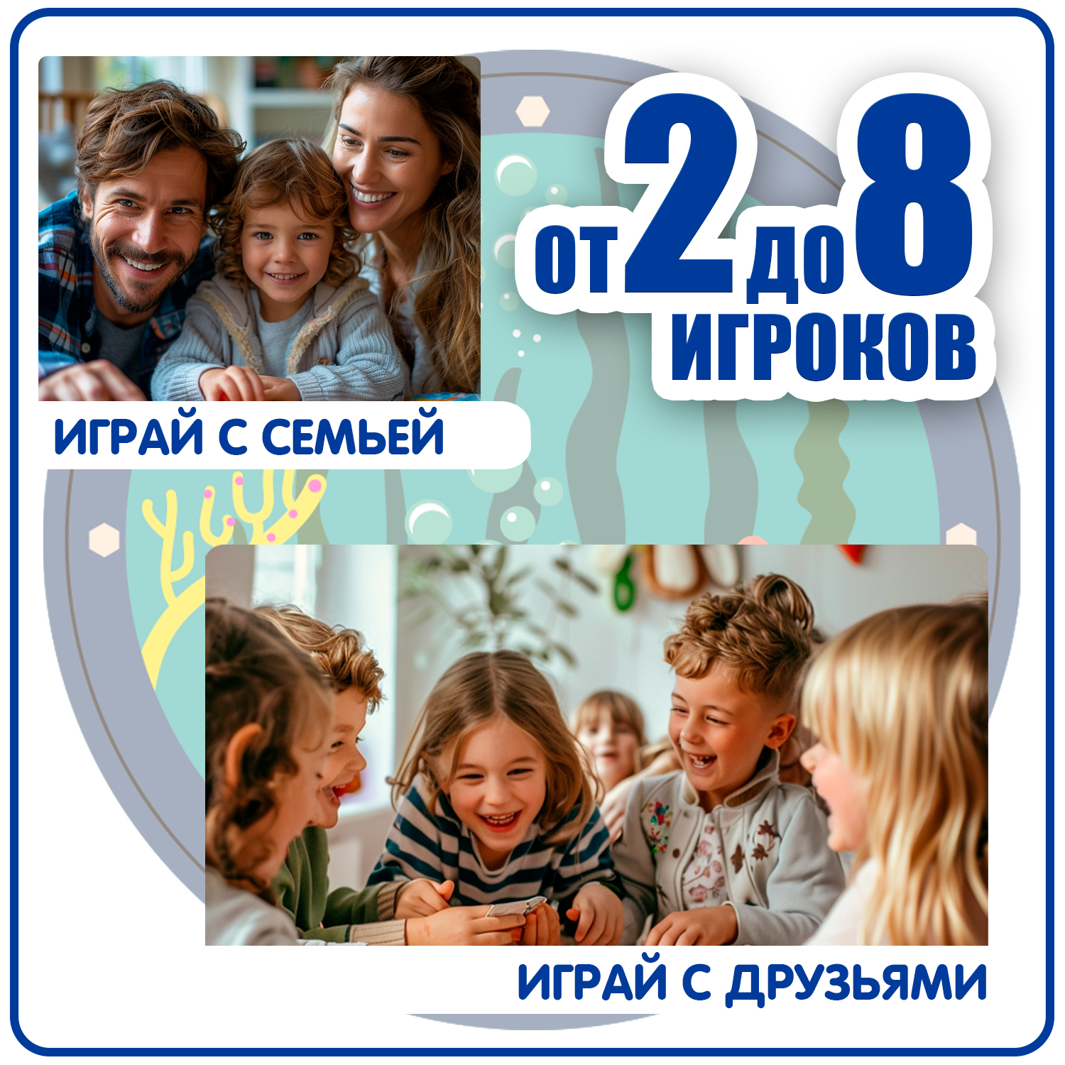 Настольная игра Bondibon карточная Коралловый риф - фото 6