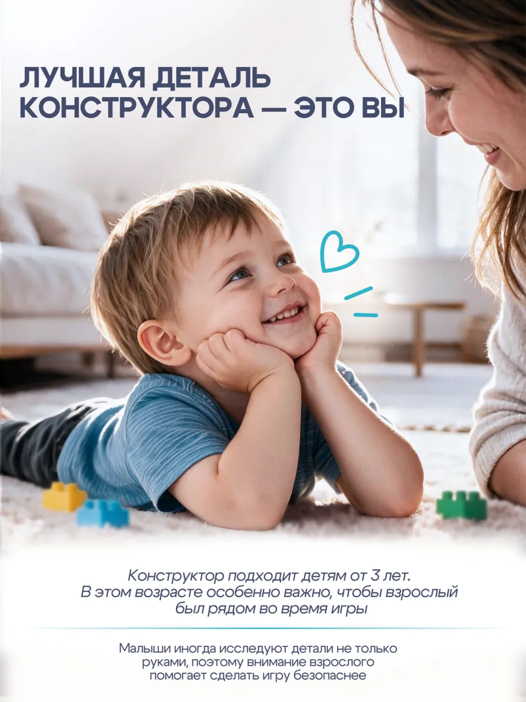Конструктор SAYFUN toys магнитный 150 дет. - фото 17