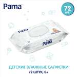 Влажные салфетки Pama