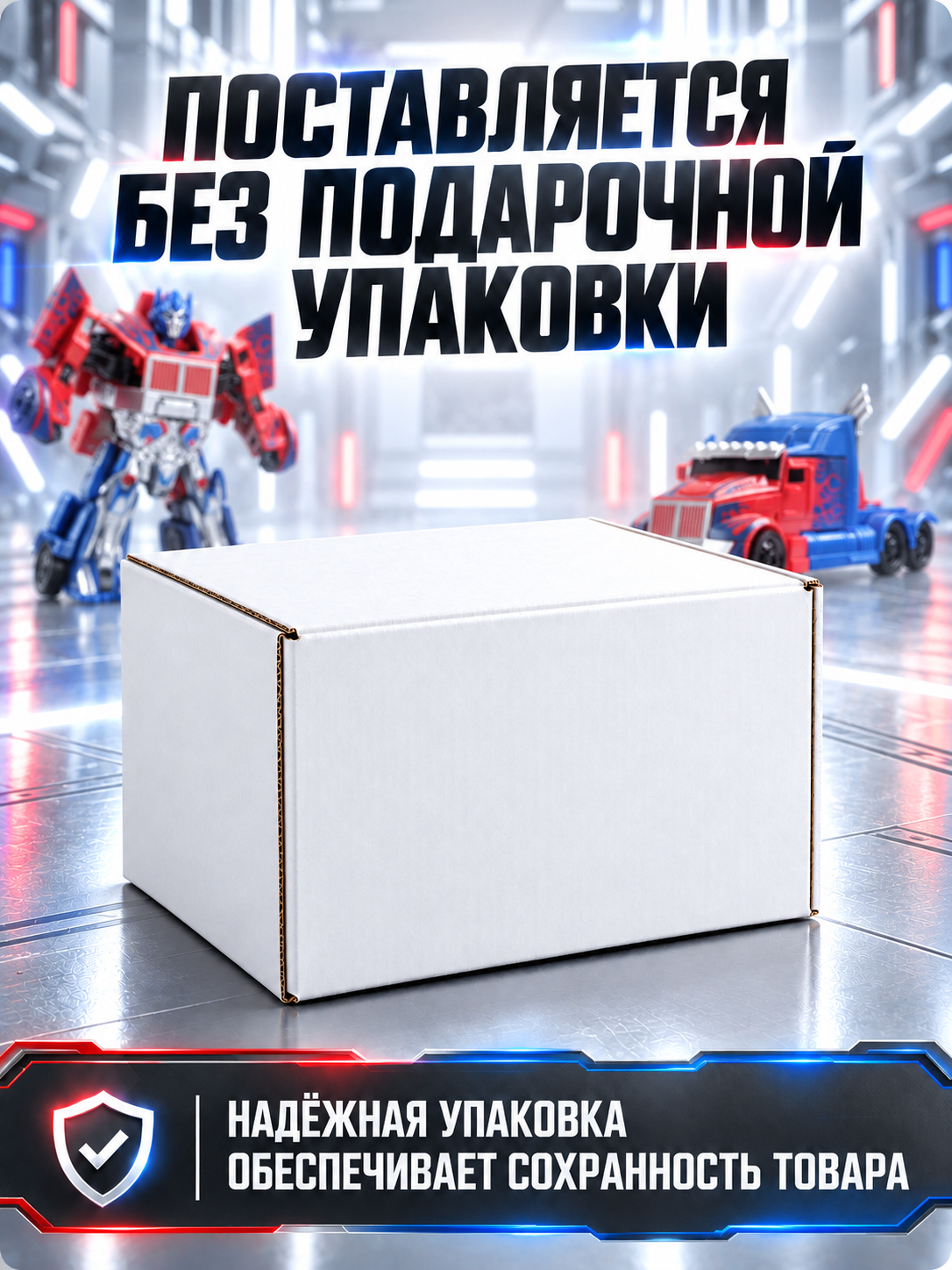 Фигурка AUTODRIVE Робот трансформер Машинка - фото 3