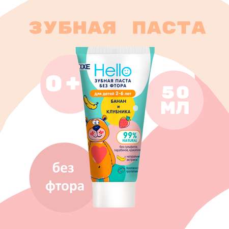 Зубная паста EXXE