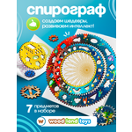 Игрушка WOODLANDTOYS