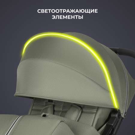 Коляска прогулочная Farfello Comfy Go Comfort