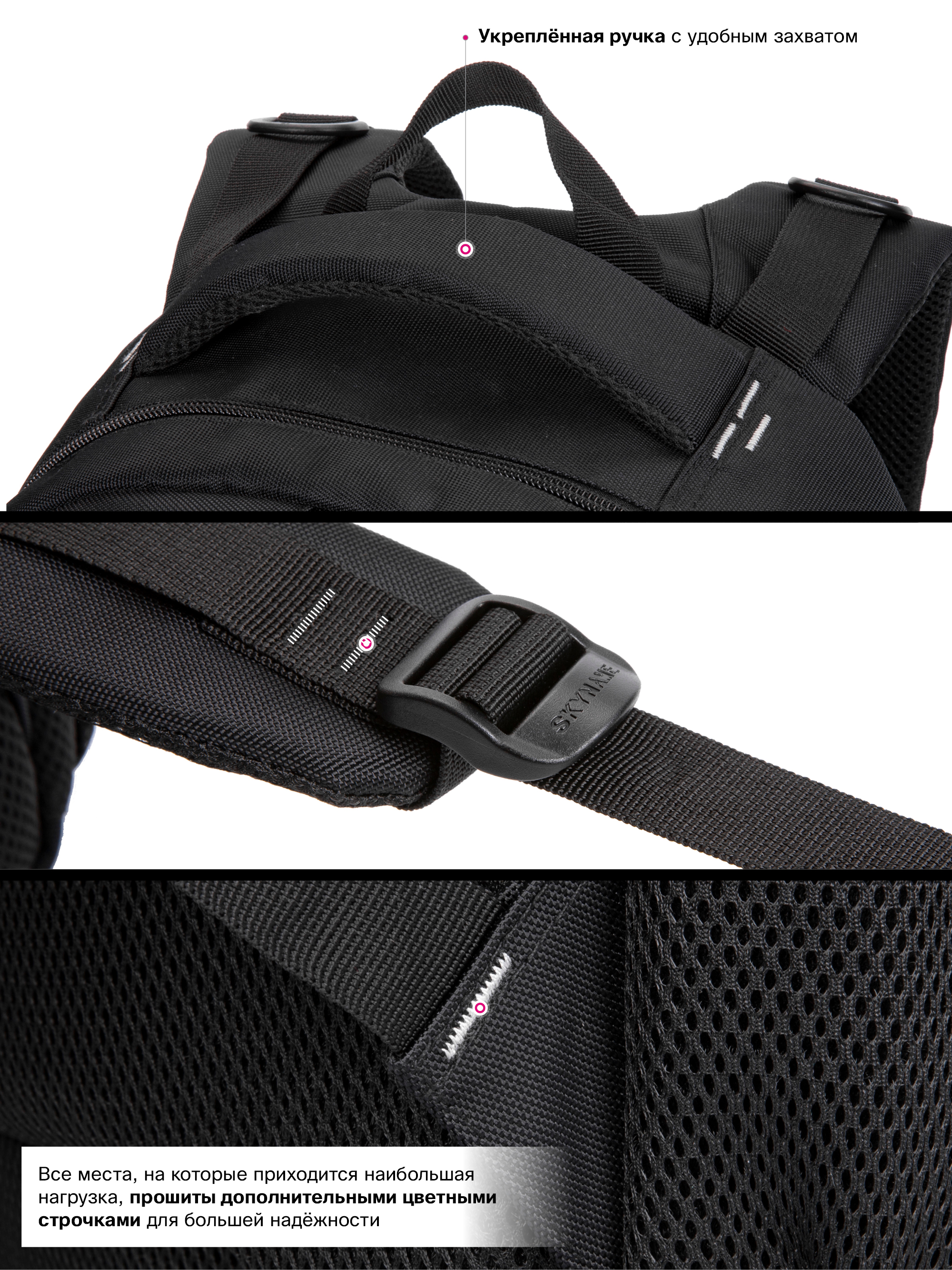 Рюкзак SkyName - фото 15