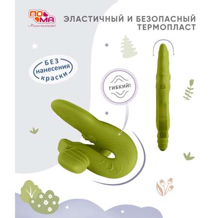 Прорезыватель Пома