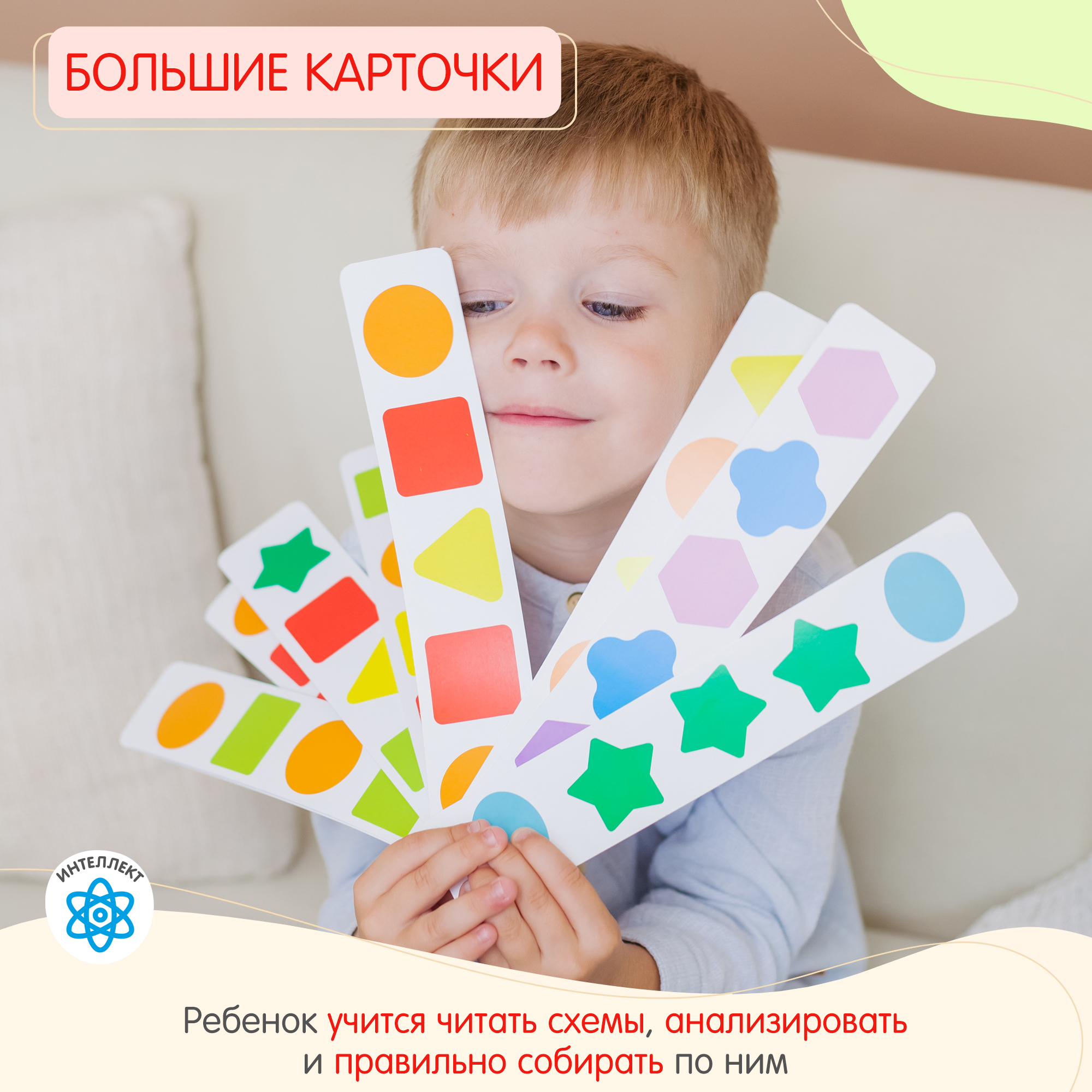 Игрушка Alatoys сортер Учим формы и цвета - фото 7