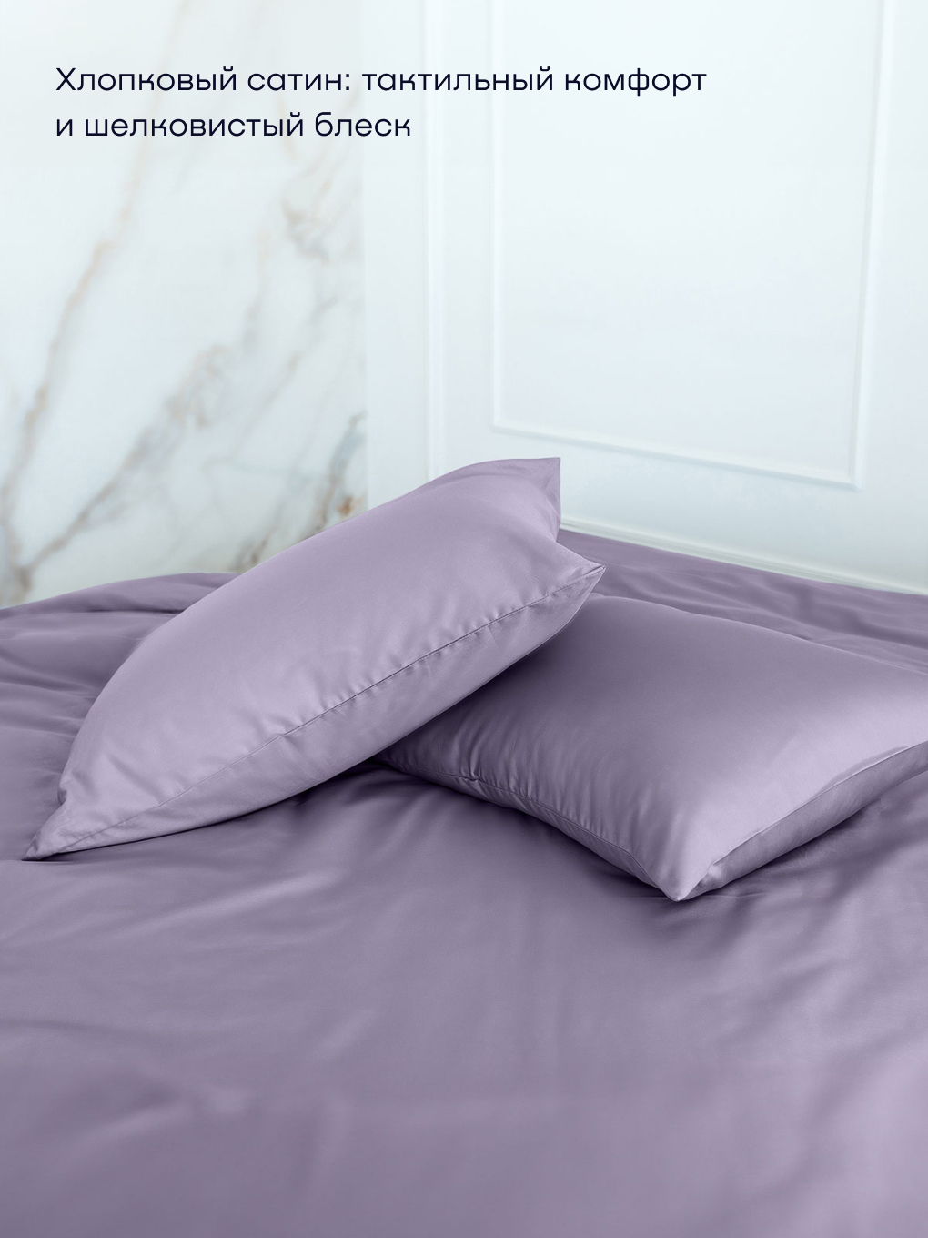 Наволочка buyson BuyLive 50 x 70 см 2 шт. - фото 2