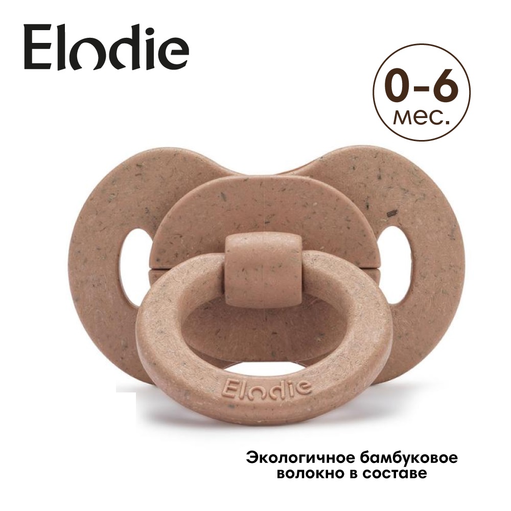 Пустышка Elodie силикон классическая от 0 мес. 1 шт. - фото 1