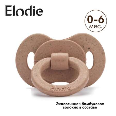 Пустышка Elodie силикон классическая от 0 мес. 1 шт.