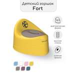 Горшок детский с крышкой Amarobaby Fort жёлтый