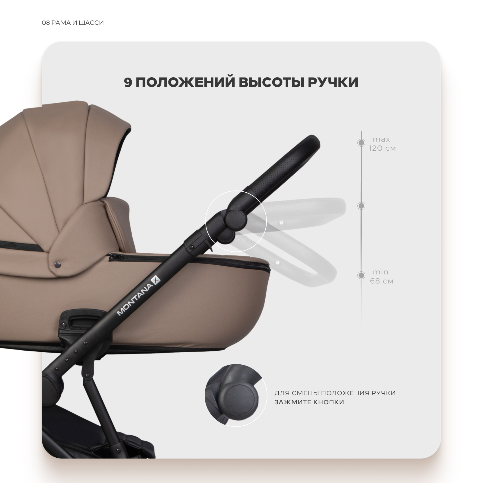 Коляска 2в1 Riko Basic Montana X Ecco бежевый - фото 8