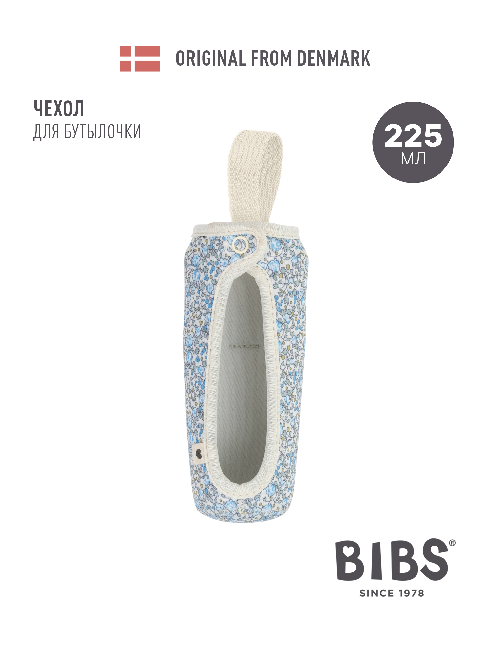 Чехол BIBS - фото 2