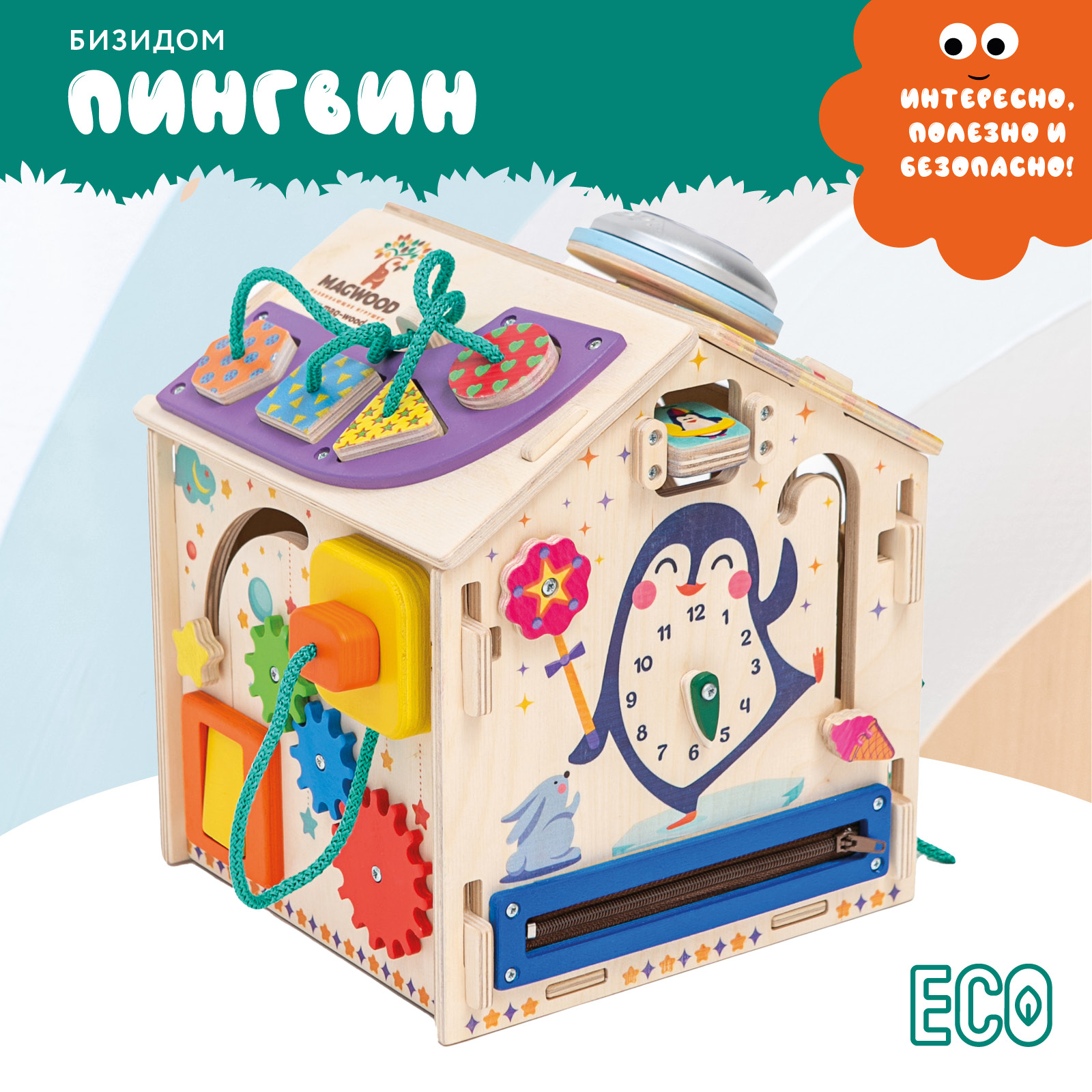 Игрушка Mag Wood бизиборд - фото 15