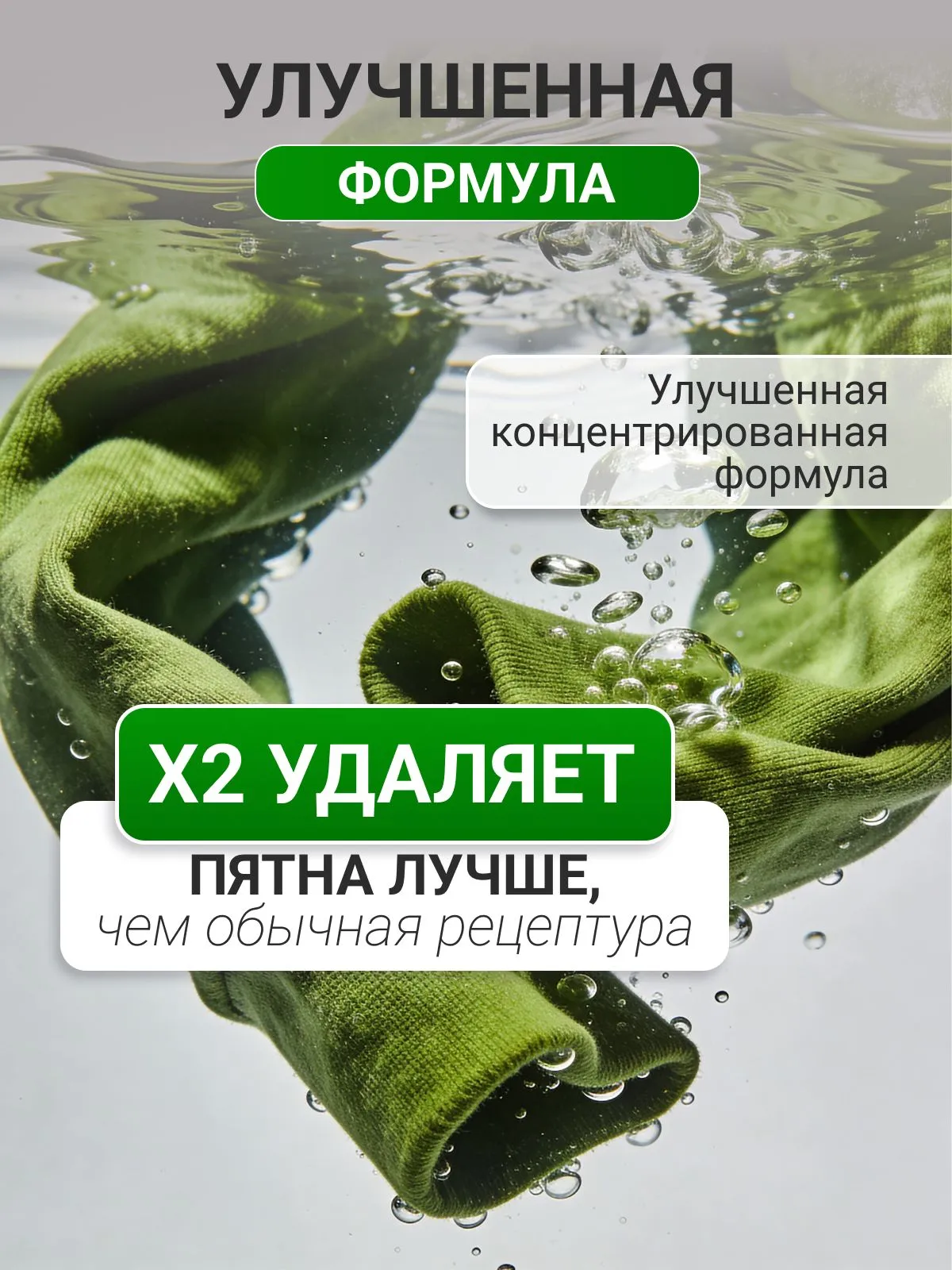 Гель для стирки Green Drago для цветного и темного белья 1 л - фото 9