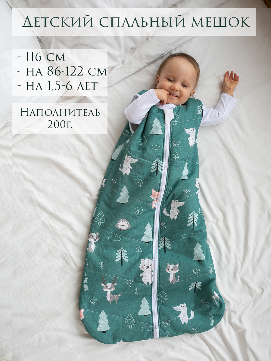 Одеяло Lemur Studio 60 x 116 см хлопок - фото 1