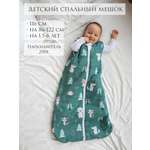 Одеяло Lemur Studio 60 x 116 см хлопок