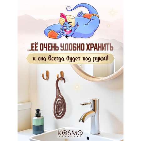 Массажная расческа KosmoShtuchki
