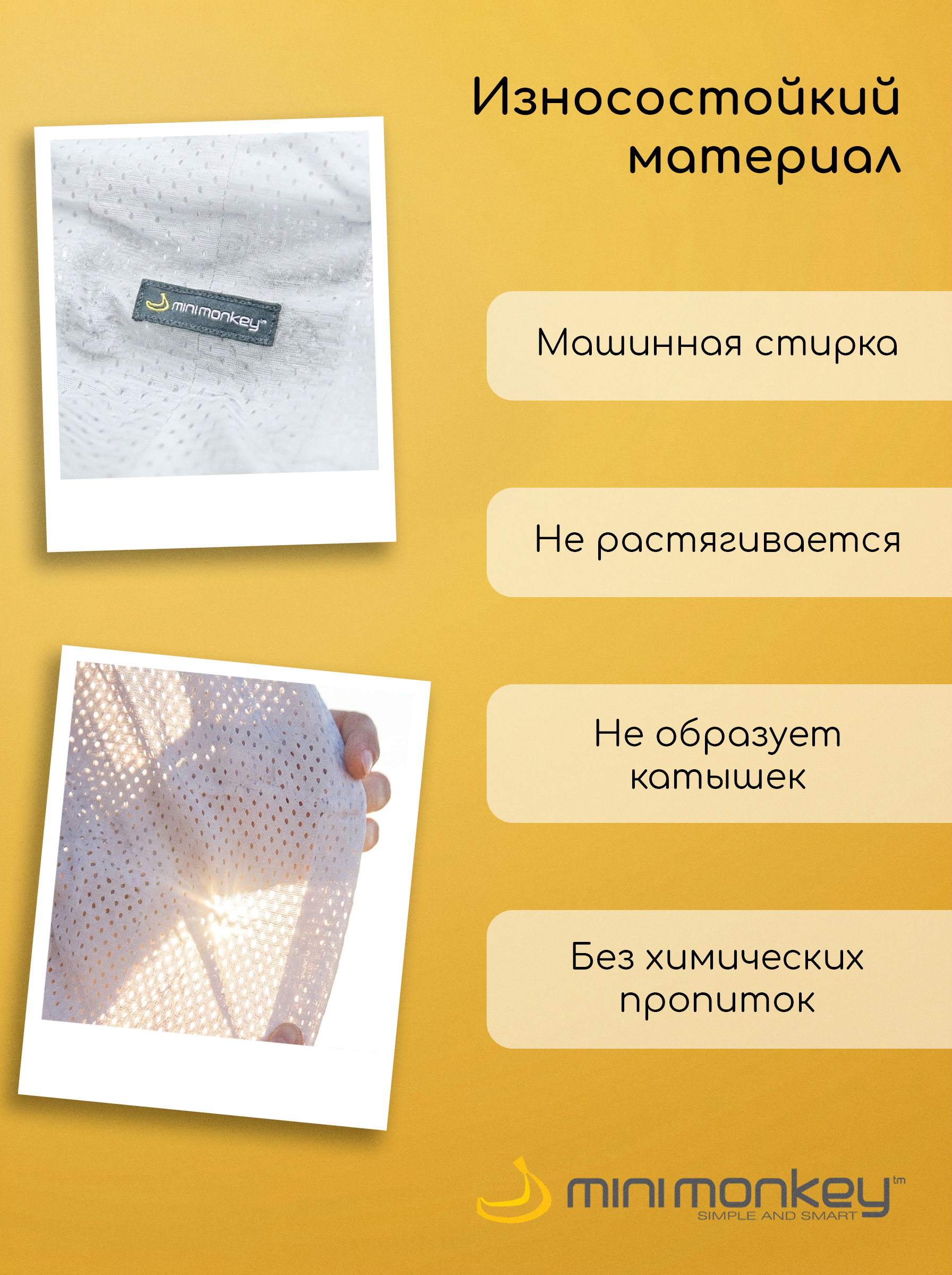 Слинг MiniMonkey белый - фото 6