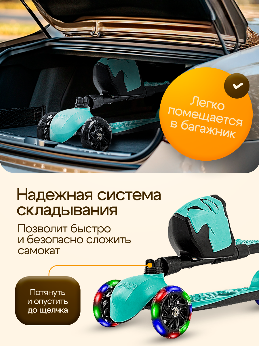 Самокат !Дерзкий трехколесный - фото 7