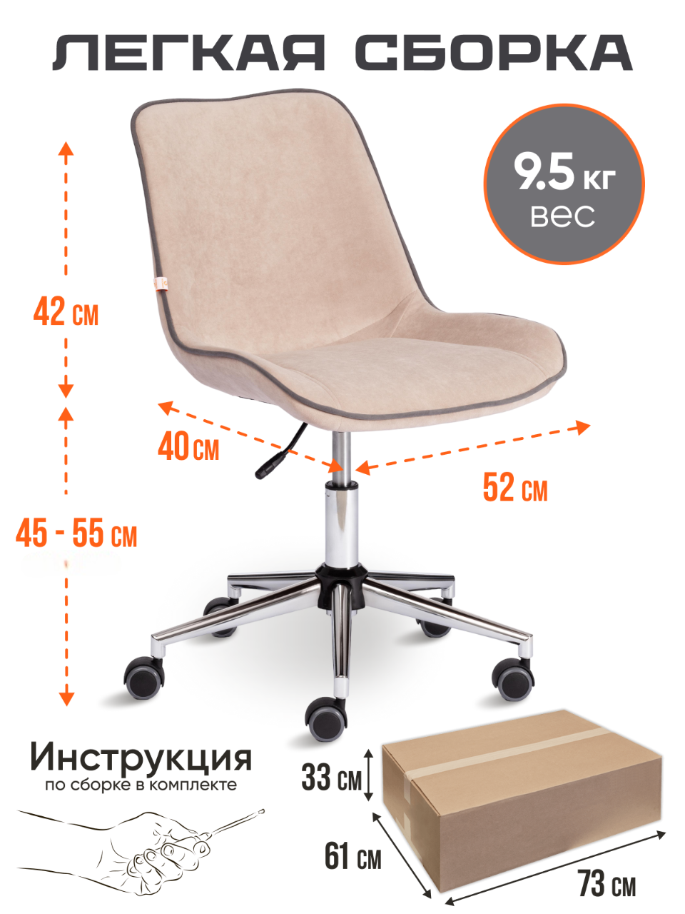 Компьютерное кресло TETCHAIR флок бежевый - фото 7