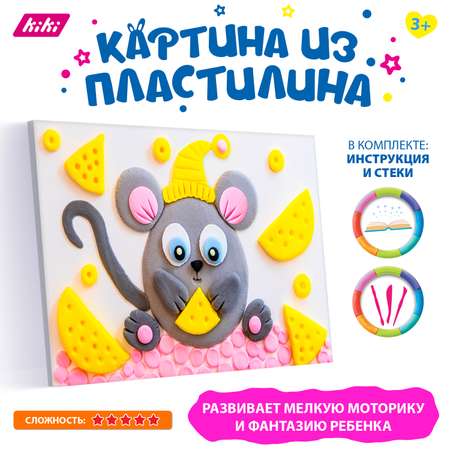 Пластилин KIKI воздушный