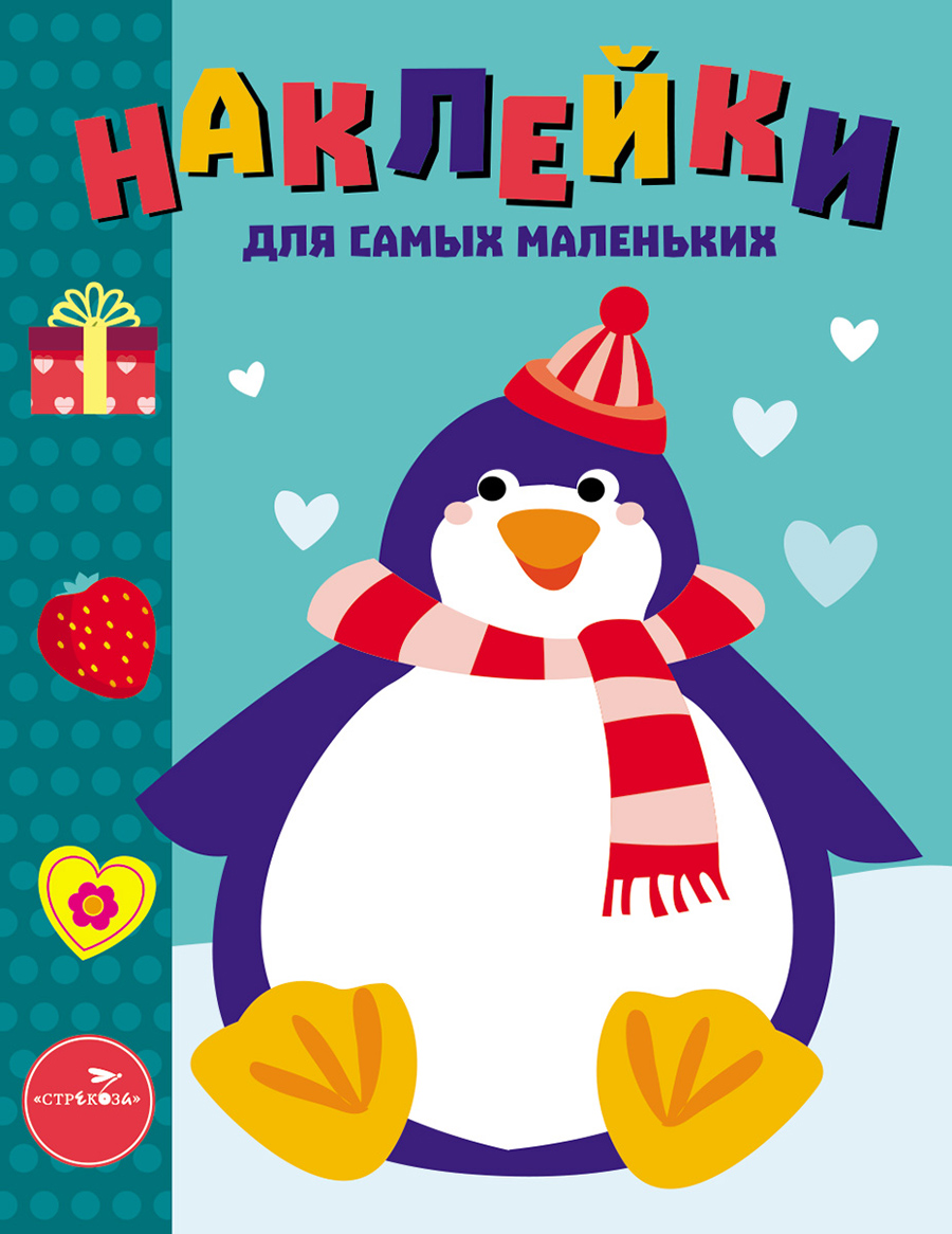 Комплект книг Стрекозa Развитие ребенка - фото 2