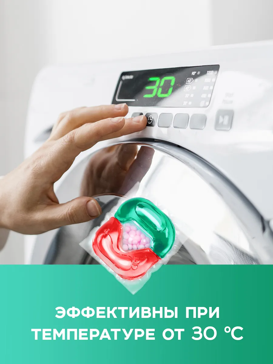 Капсулы для стирки YOKITOKI - фото 7