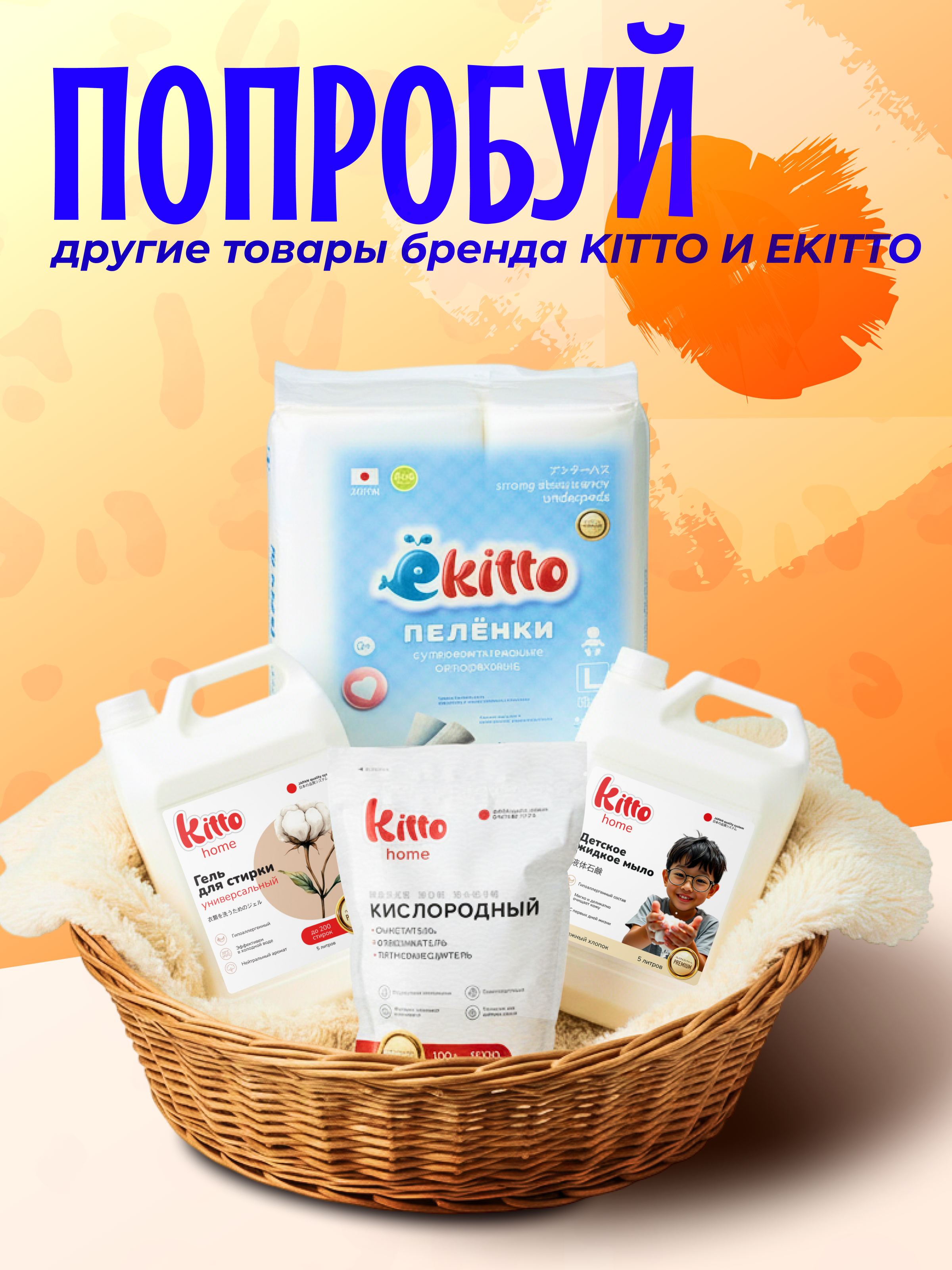Трусики Ekitto Everyday ультратонкие XL (12-17 кг) 40 шт. - фото 5