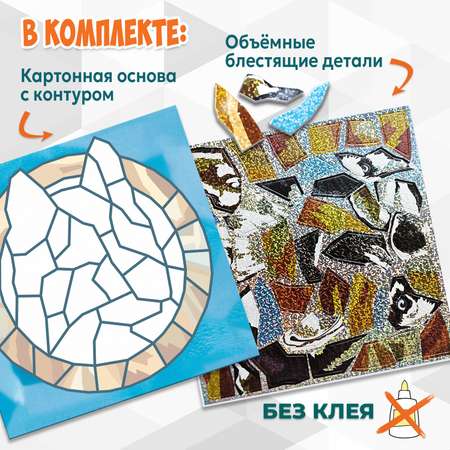 Аппликация Дрофа-Медиа Хаски