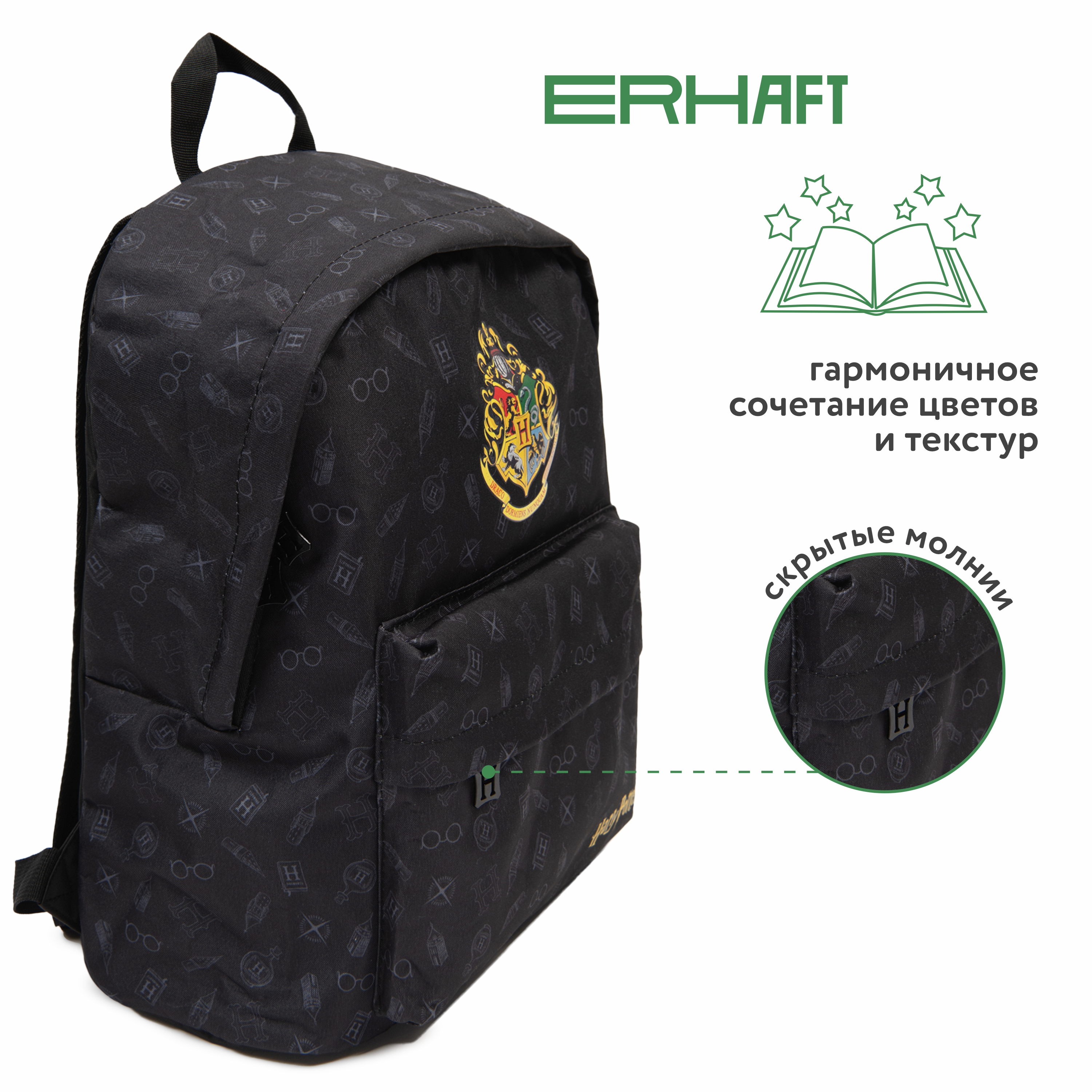 Рюкзак Erhaft Гарри Поттер - фото 2