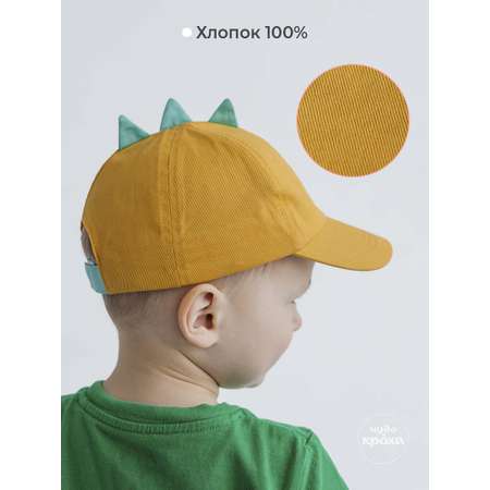 Бейсболка Чудо-Кроха