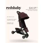 Коляска прогулочная Redsbaby SKIP3 бордовый