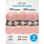 Пряжа Alize теплая для вязания одежды Superlana Midi 100 гр 170 м 5 мотков 161 пудра