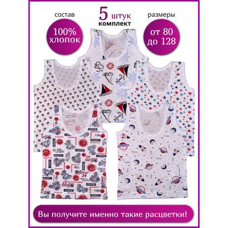Майка 5 шт Babycollection