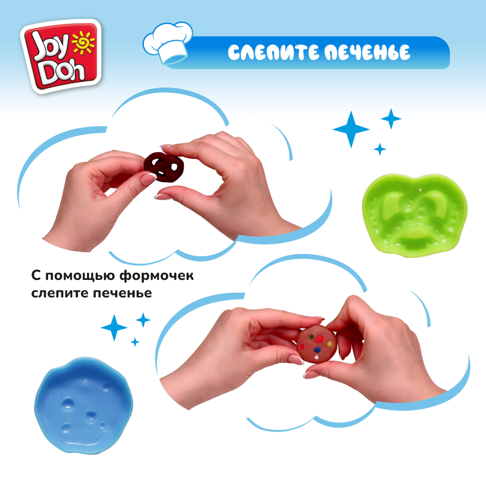 Масса для лепки Joy-Doh - фото 8
