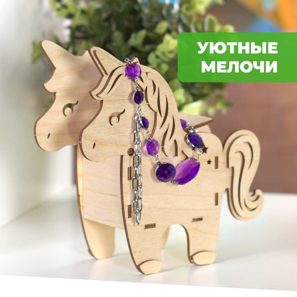 Конструктор LORI(колорит) Шкатулка Единорог - фото 6