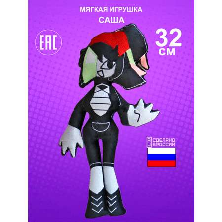Игрушка мягкая NEVADA