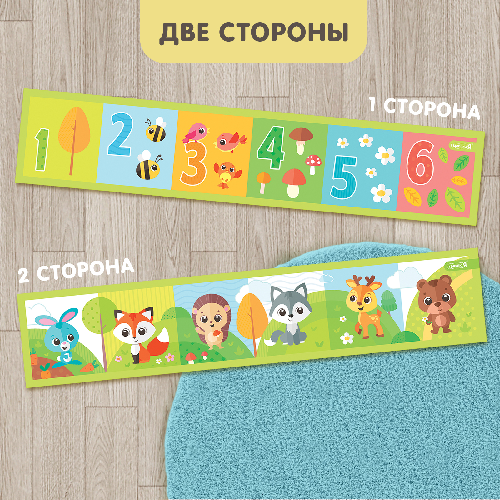 Игрушка Крошка Я подвеска - фото 2